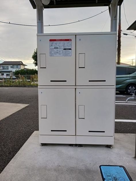Naikan10 20241127000000 945x630