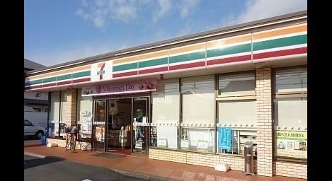 Naikan13 20201118000000