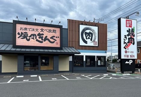 Naikan16 20240926000000