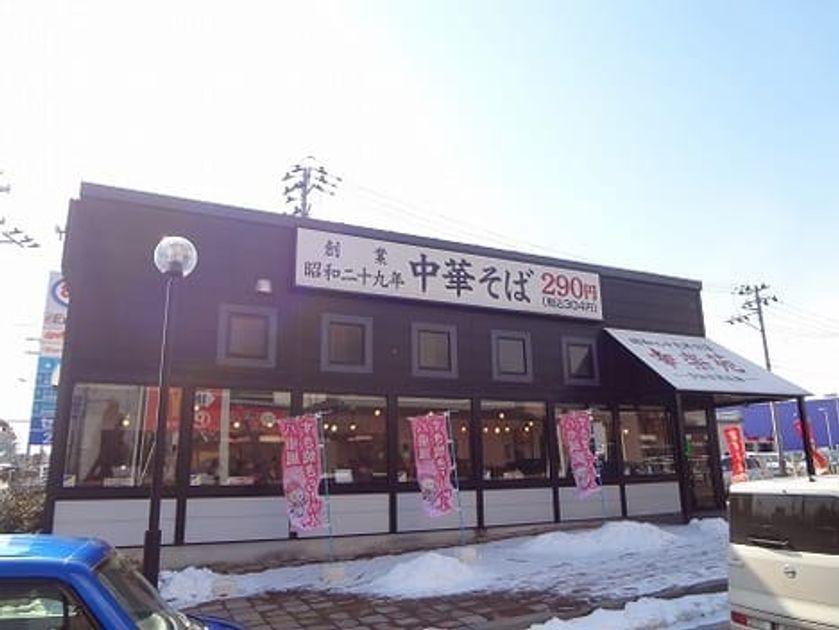 Naikan16 20200819000000 945x630