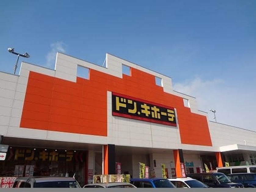 Naikan18 20200819000000 945x630
