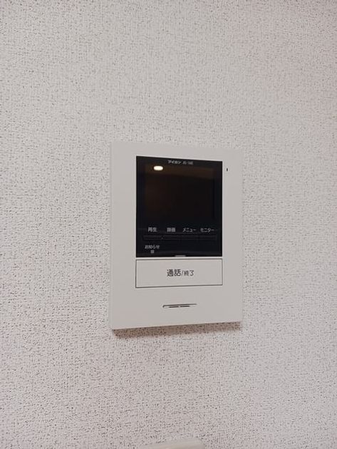 Naikan12 20260904000000 945x630