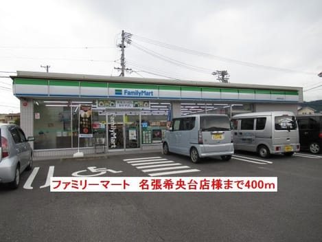 Naikan15 20180428000000