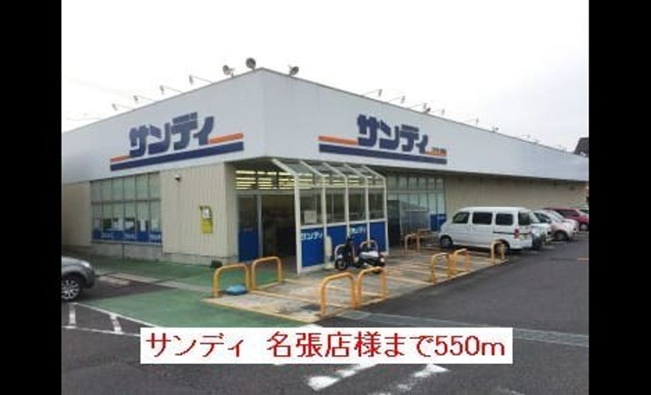 Naikan16 20180428000000 945x630