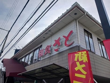 Naikan17 20241121000000