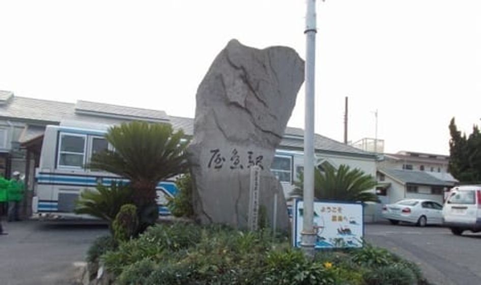 Naikan13 20201026000000 945x630