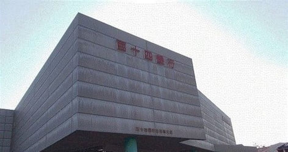 Naikan18 20201026000000 945x630