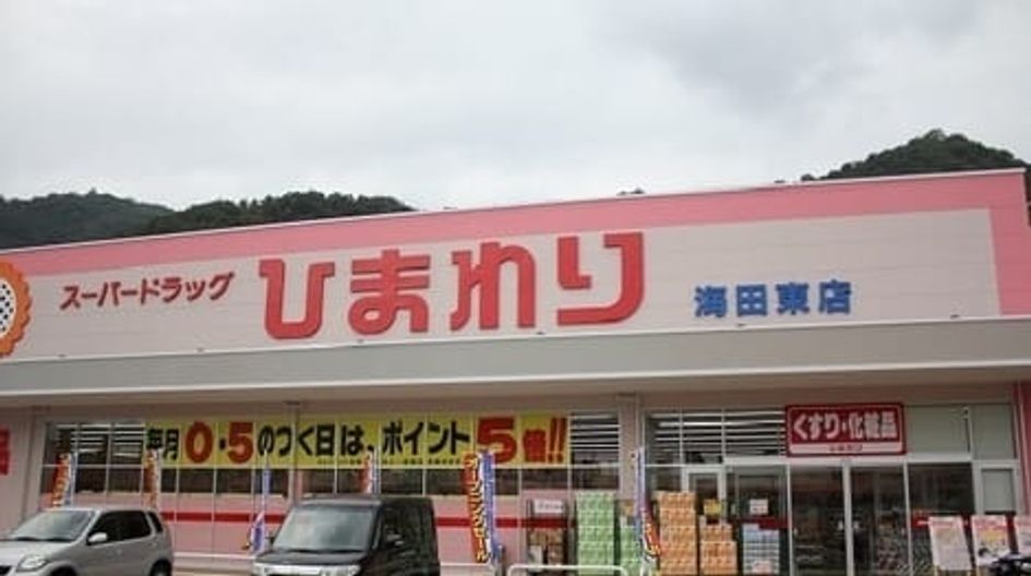 Naikan16 20230427000000 945x630
