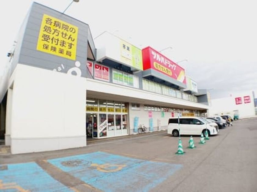 Naikan14 20250220000000 945x630
