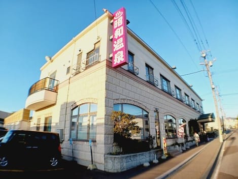 Naikan17 20250220000000