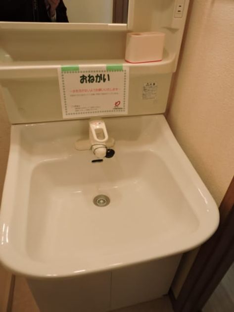 Naikan8 20150416000000 945x630