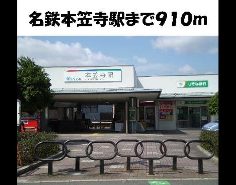 Naikan16 20160724000000 945x630