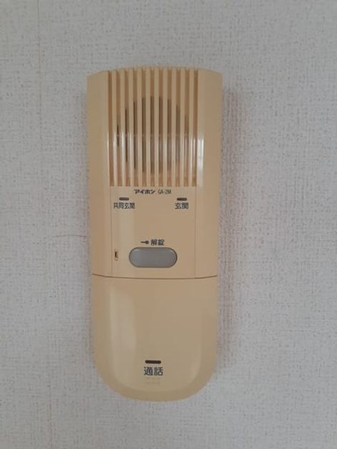Naikan10 20240424000000 945x630