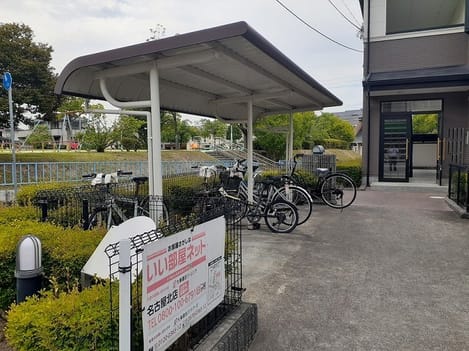 Naikan2 20230605000000