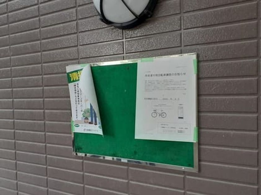 Naikan5 20230605000000 945x630