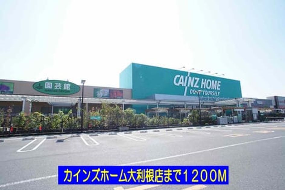 Naikan13 20160822000000 945x630