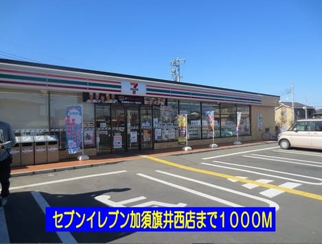 Naikan15 20160822000000