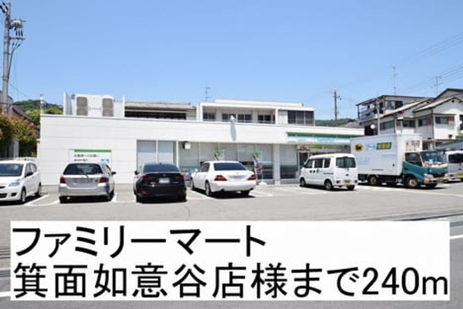 Naikan17 20171021000000 945x630