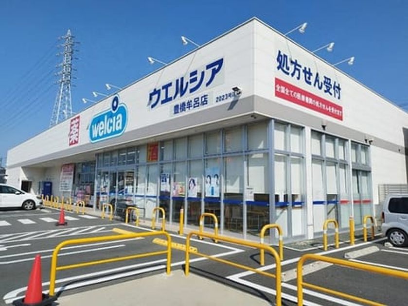 Naikan15 20240923000000 945x630