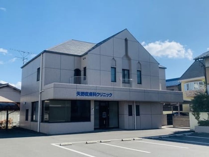 Naikan14 20200223000000 945x630