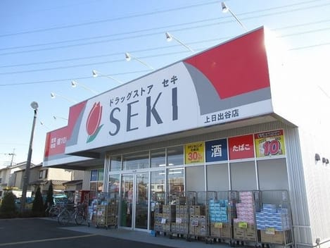 Naikan14 20260116000000