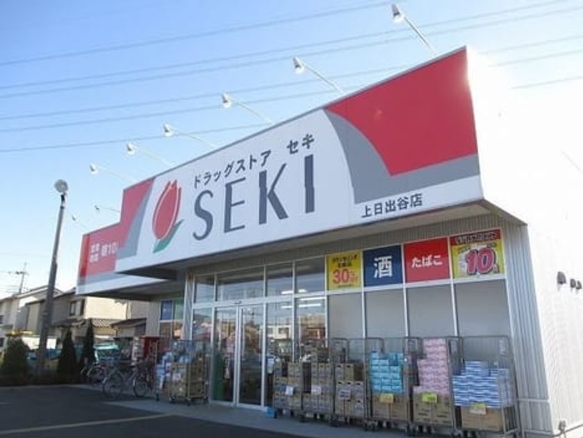 Naikan14 20260116000000 945x630