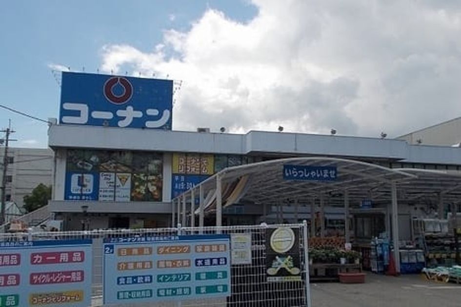 Naikan18 20250604000000 945x630