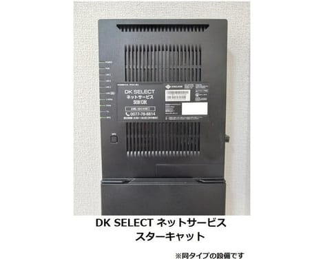 Naikan10 20260707000000