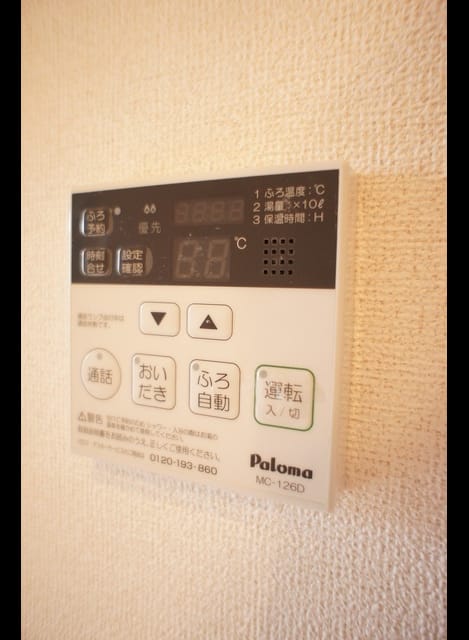 Naikan12 20241218000000