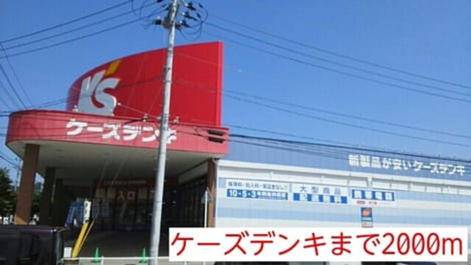 Naikan15 20220924000000 945x630