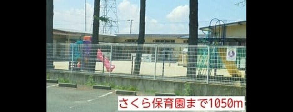 Naikan18 20220924000000 945x630