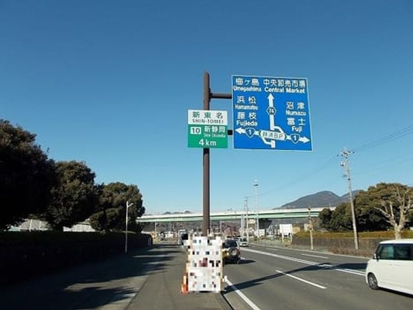 Naikan14 20220913000000 945x630