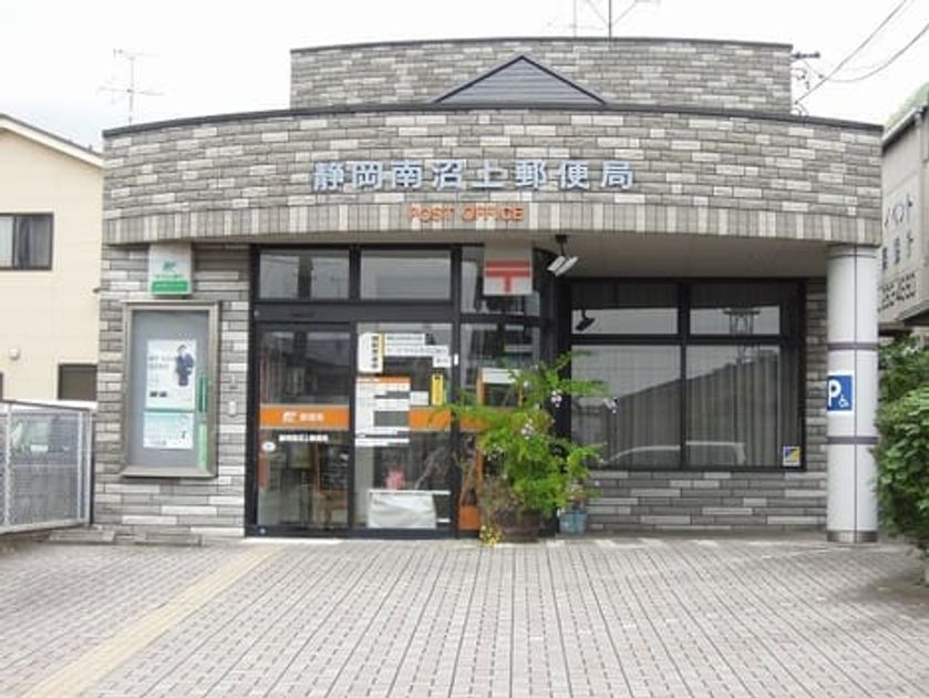 Naikan16 20220913000000 945x630