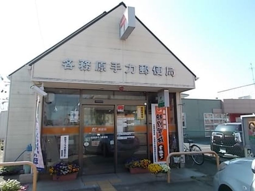 Naikan18 20230206000000 945x630