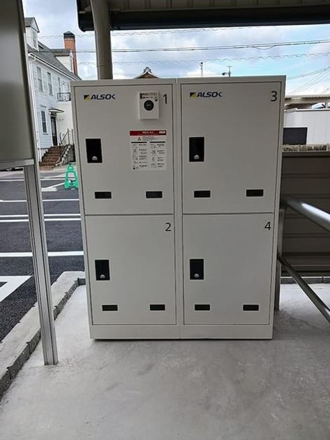 Naikan11 20260925000000 945x630