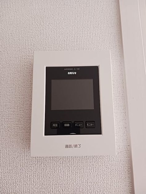 Naikan9 20260925000000 945x630