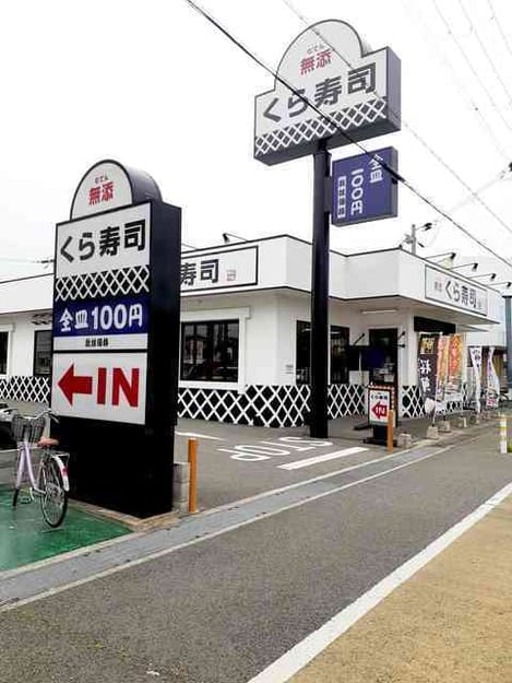 Naikan16 20211125000000