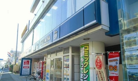 Naikan14 20210625000000