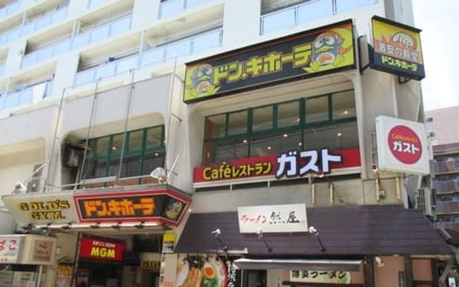 Naikan15 20210625000000 945x630
