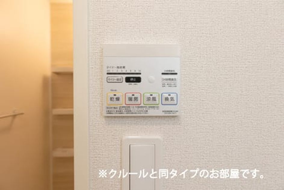 Naikan10 20260727000000 945x630