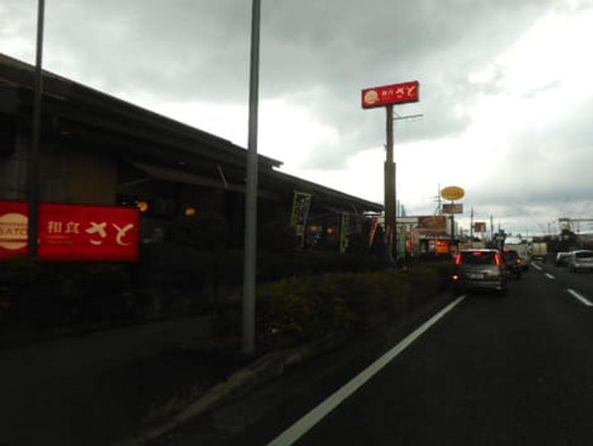 Naikan18 20200123000000 945x630
