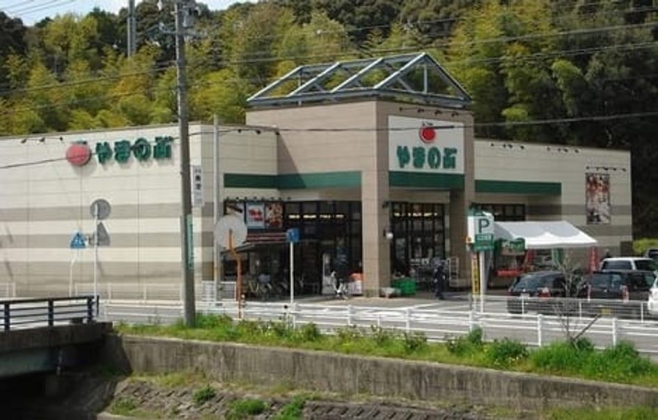 Naikan15 20260617000000 945x630