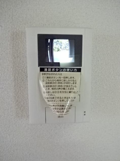 Naikan11 20150517000000 945x630