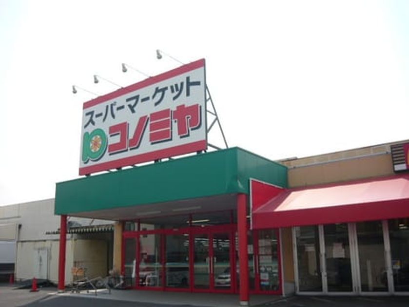 Naikan15 20241115000000 945x630