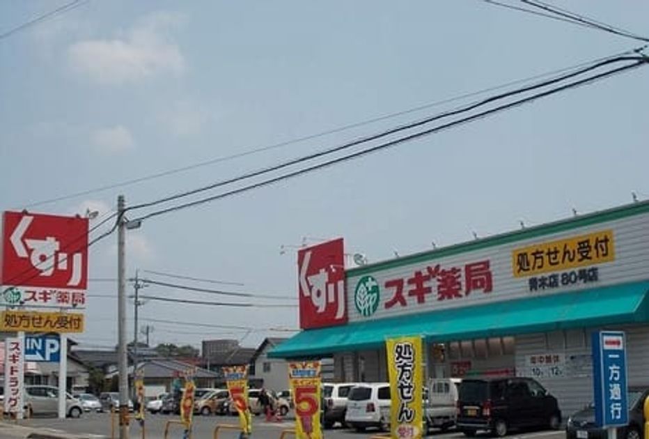 Naikan16 20241115000000 945x630