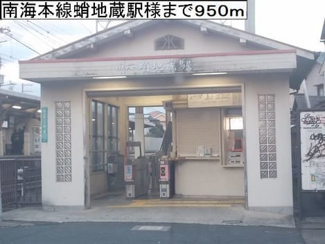 Naikan18 20231107000000