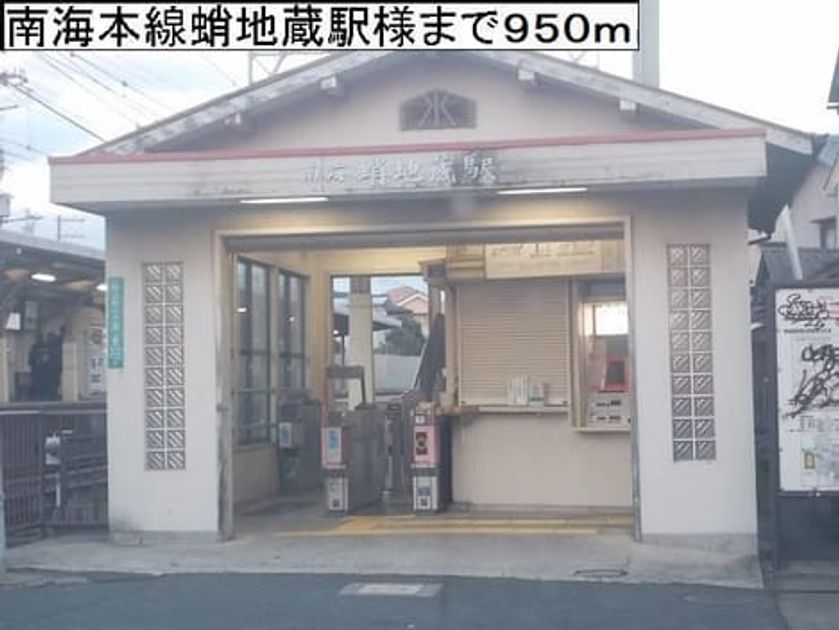 Naikan18 20231107000000 945x630