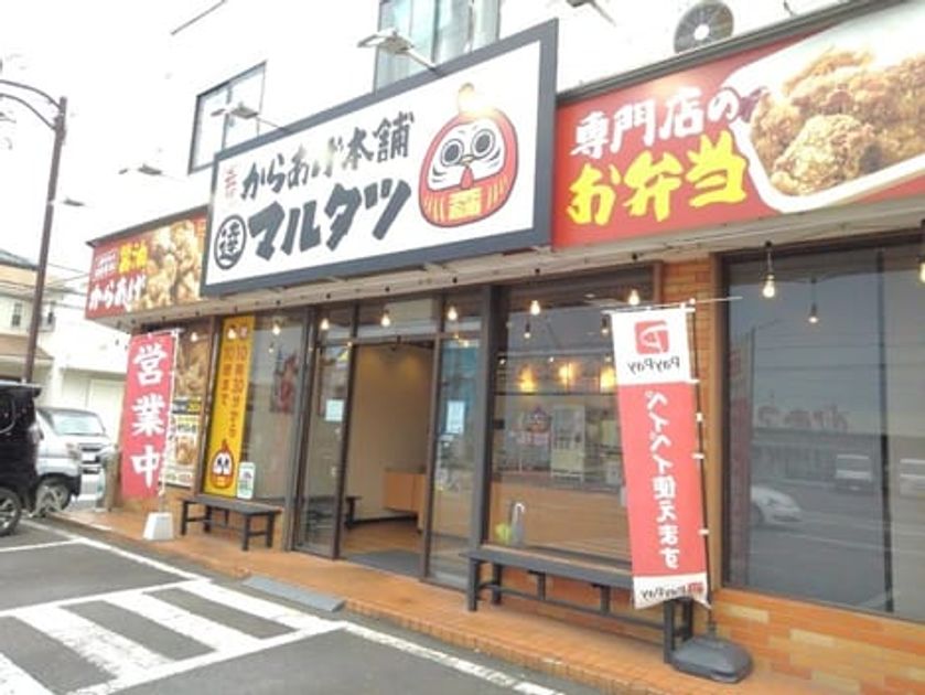 Naikan13 20250312000000 945x630