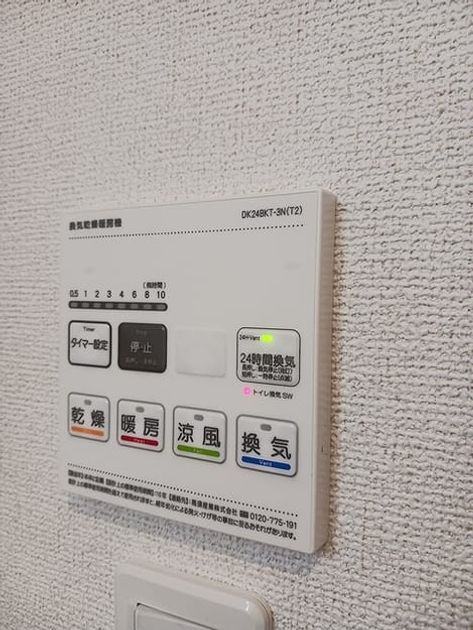 Naikan6 20261016000000 945x630