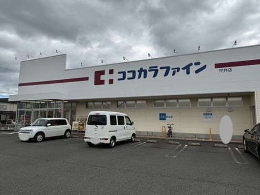 Naikan15 20241107000000 945x630